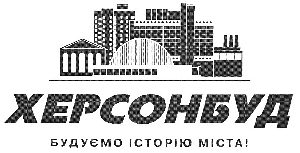 Херсонбуд