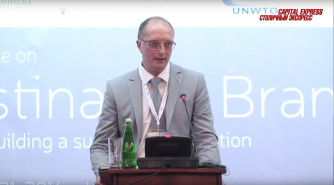 Алексей Мирошников. Брендинг дестинаций